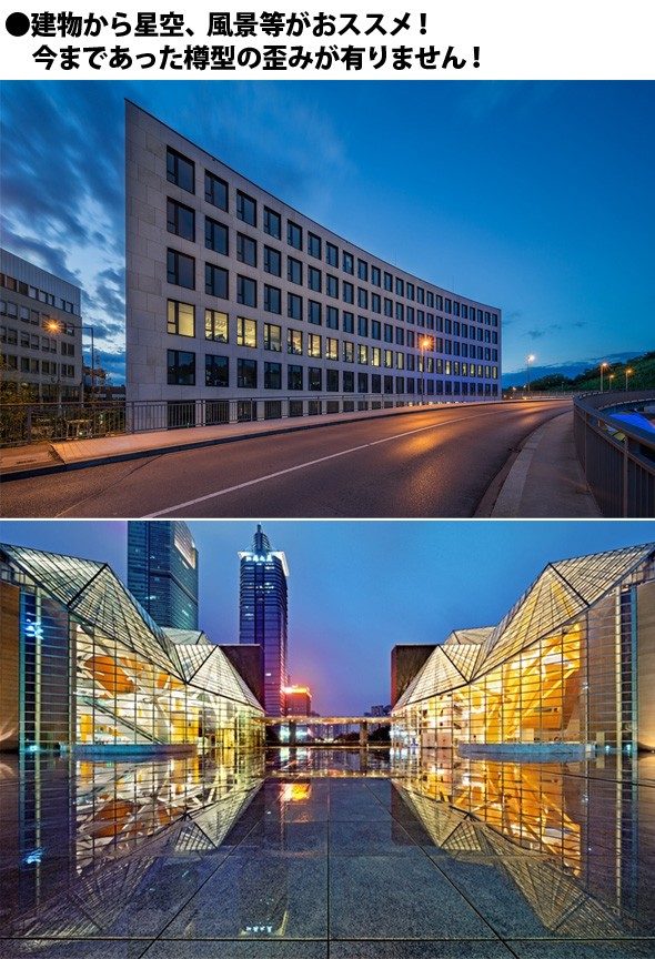 建物から星空、風景等がおススメ! 