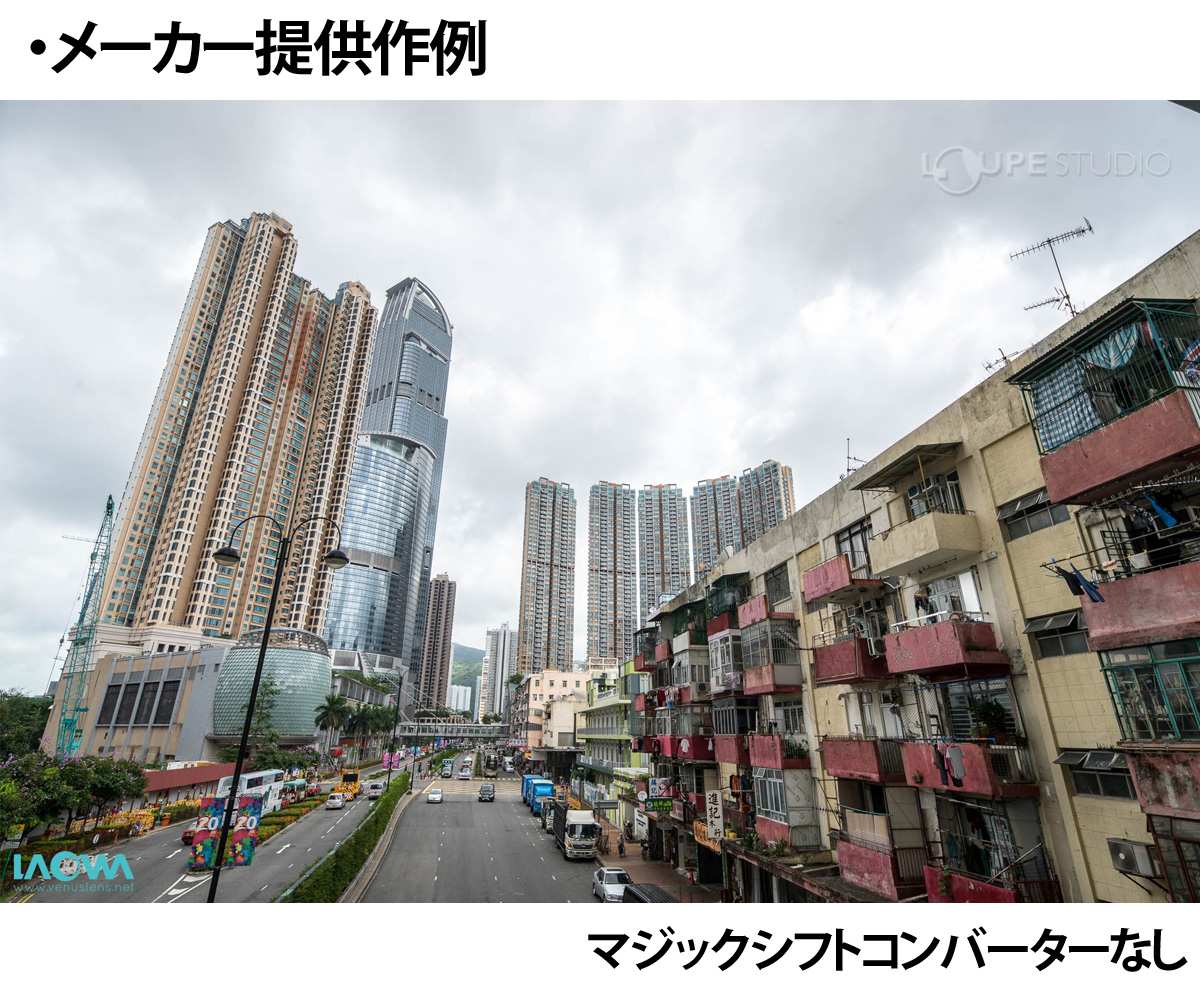 メーカー提供作例 