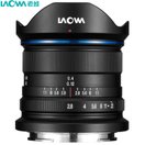 一眼レフ ミラーレス 交換レンズ LAOWA 9mm F2.8 ZERO-D 0.13倍 風景 建築 星景写真 インテリア APS-C 広角レンズ