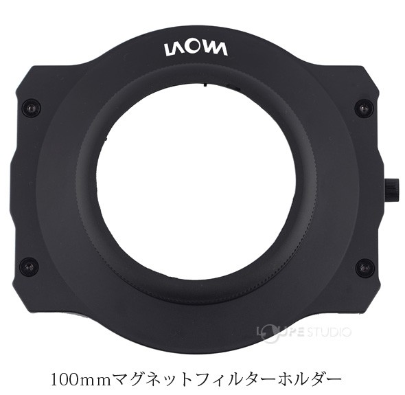 100mmマグネットフィルターホルダー 