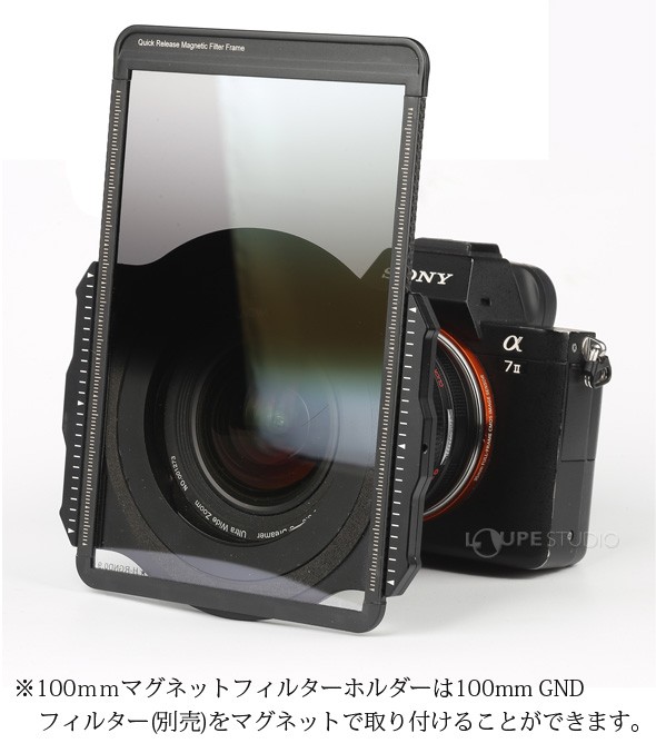 100mmマグネットフィルターホルダー