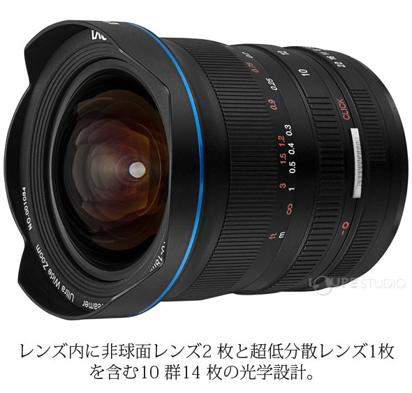レンズ内に非球面レンズ2 枚と超低分散レンズ1枚を含む10群14 枚の光学設計。 