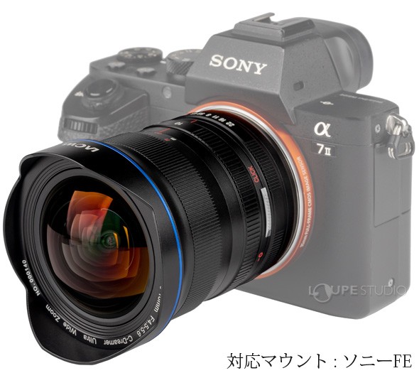 対応マウント : ソニーFE 