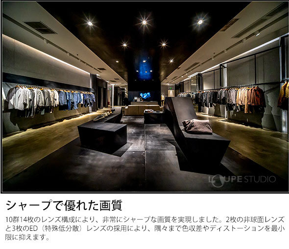 シャープで優れた画質 