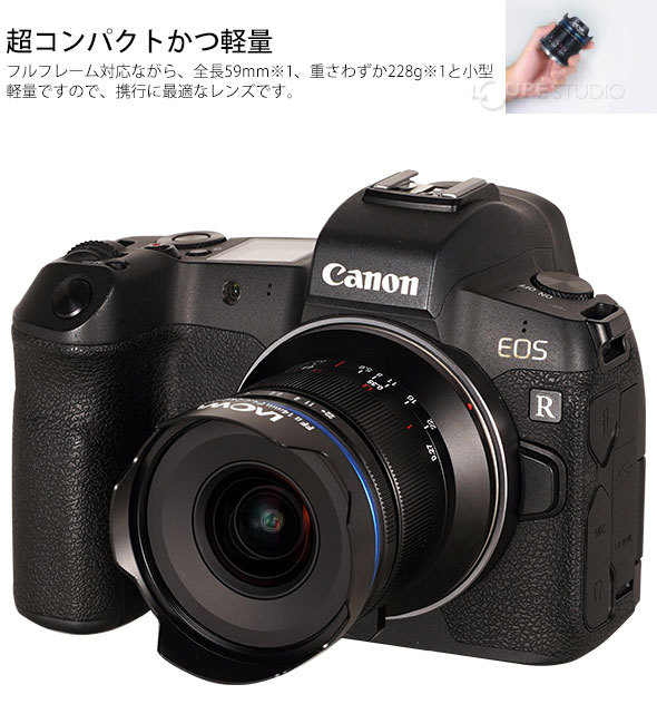 超コンパクトかつ軽量 