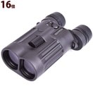双眼鏡 防振双眼鏡 サイトロン 16倍 STABILIZER SIIBL 1642 メーカー1年間保証 スタビライザー 高倍率 防水 コンサート オペラグラス 推し活 観劇 舞台 人気 ライブ ドーム スタジアム 音楽観賞 スポーツ観戦 野鳥観察