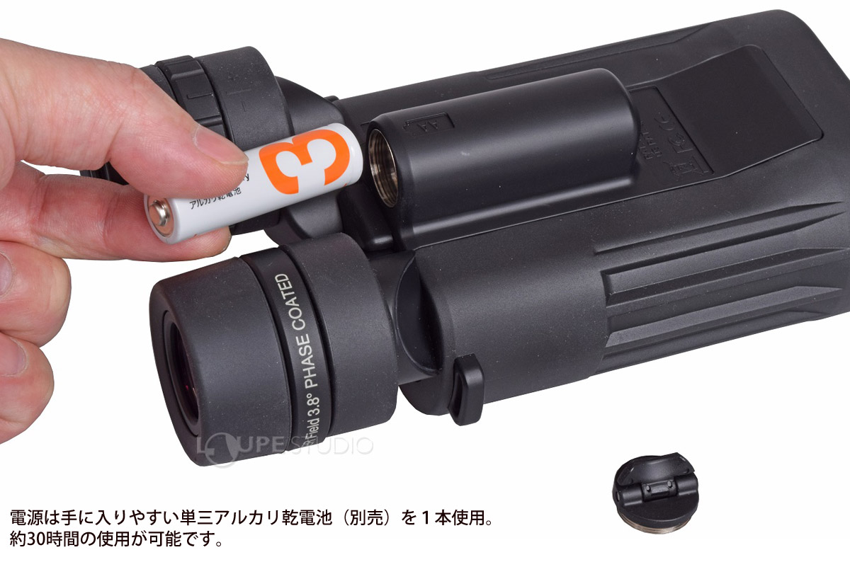 電源は手に入りやすい単三アルカリ乾電池(別売)を1本使用。