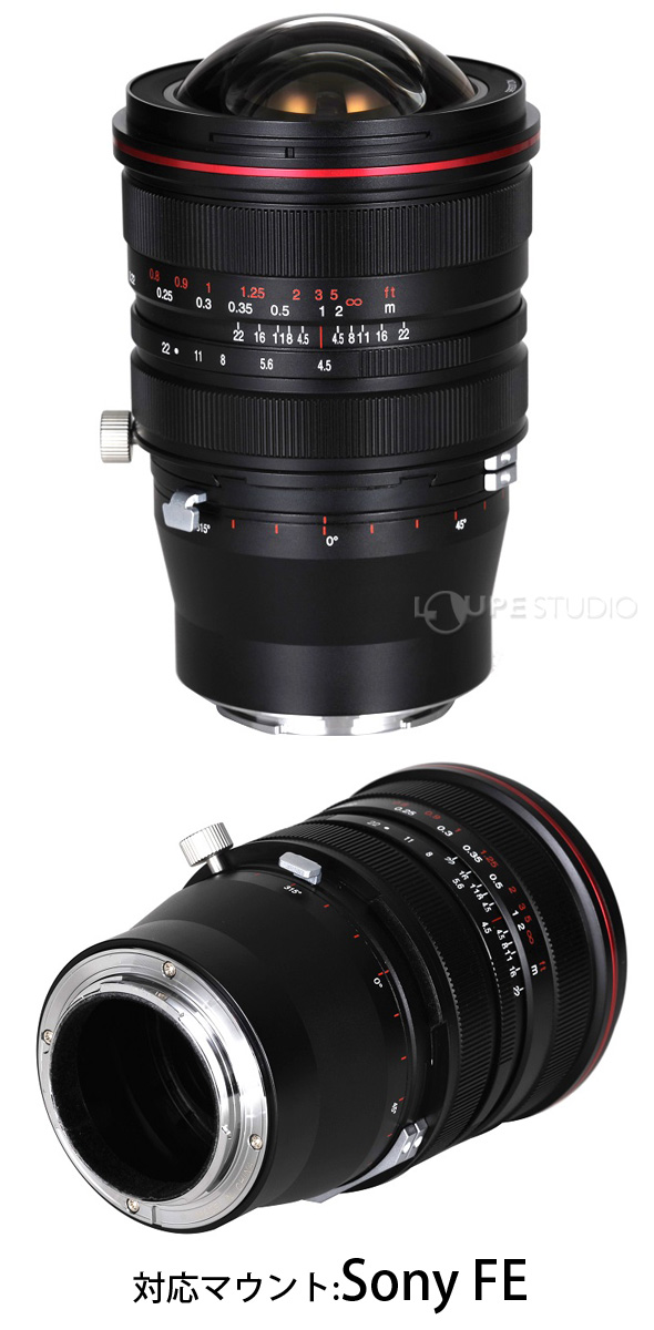 対応マウント:Sony FE 