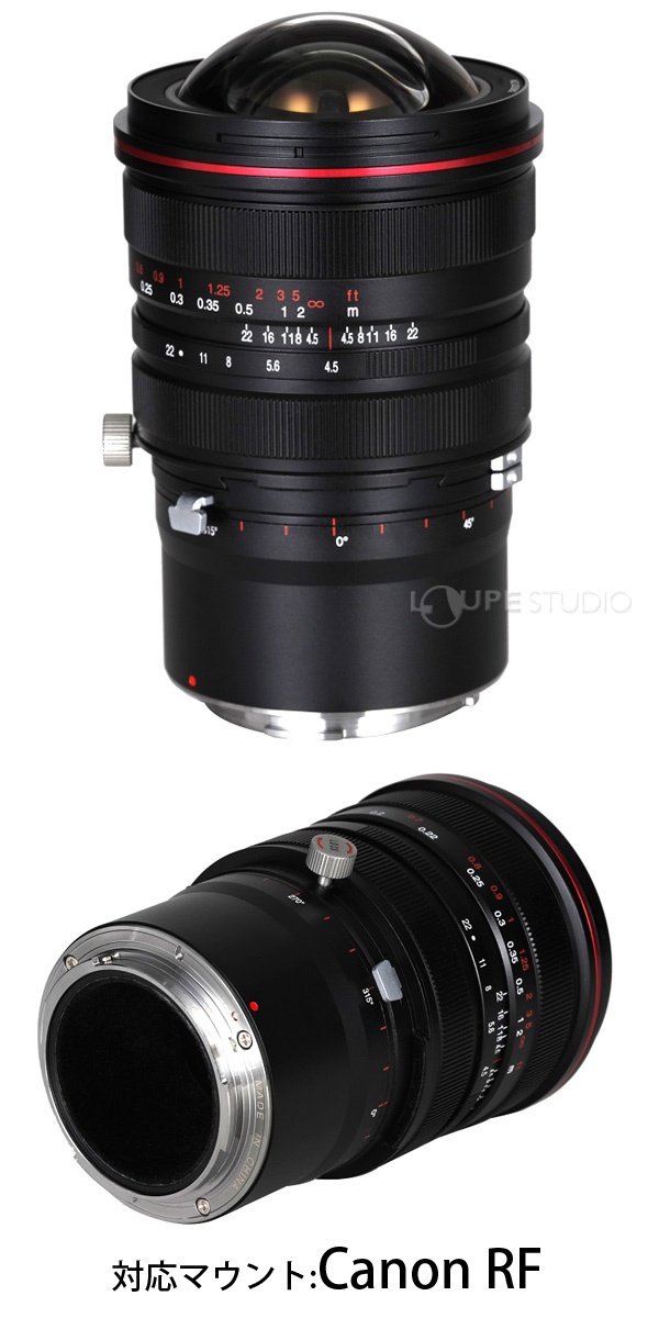 対応マウント:Canon RF 