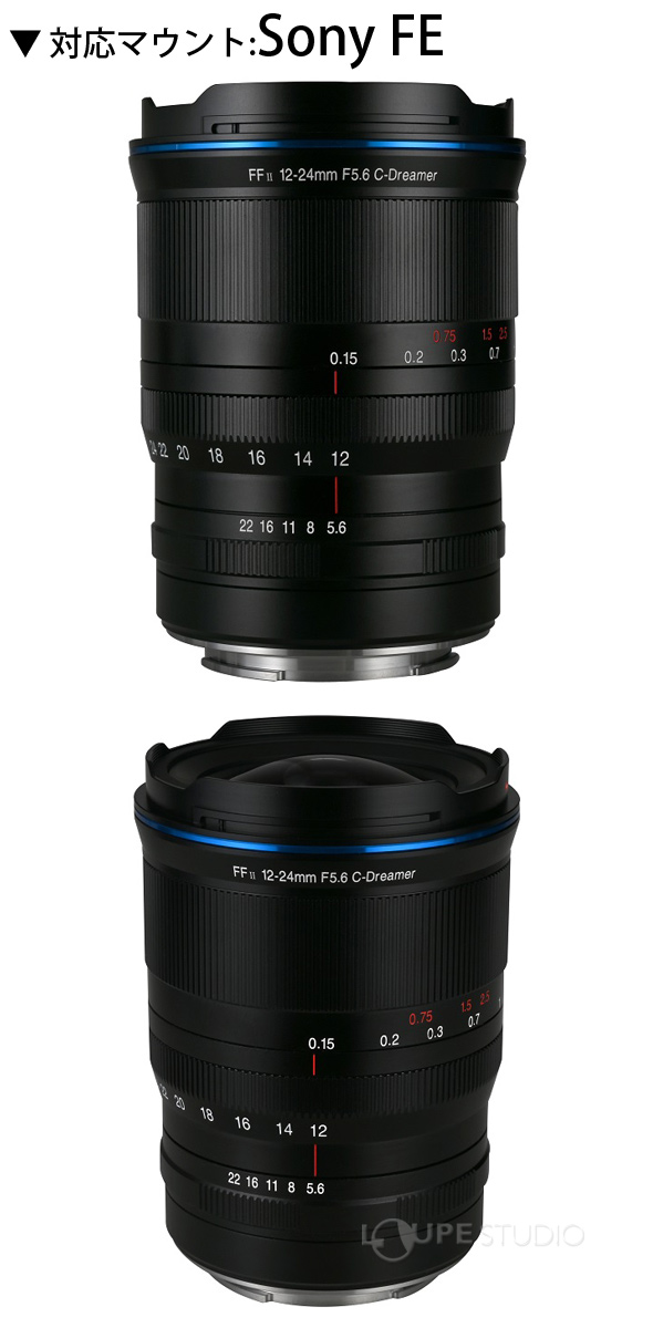 対応マウント:Sony FE 