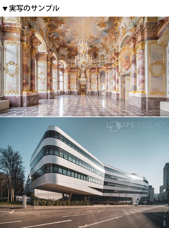 実写のサンプル 