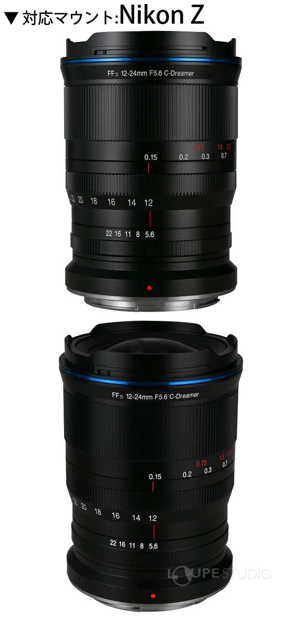 対応マウント:Nikon Z 