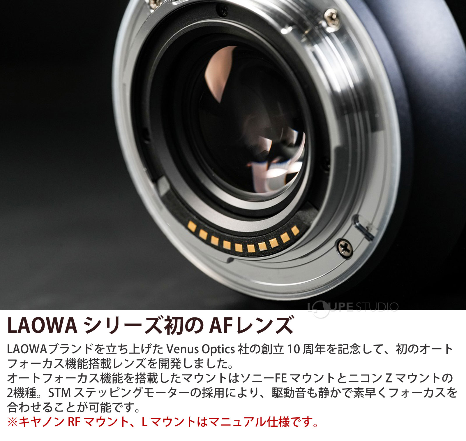 新品》LAOWA（ラオワ） 10mm F2.8 ZERO-D FF AF （ソニーE用 フル