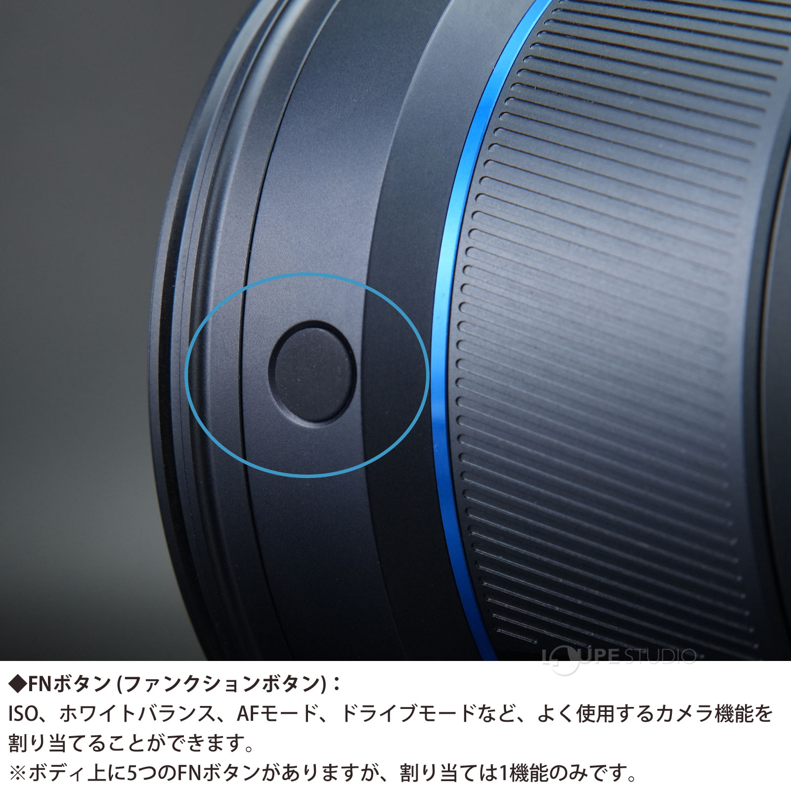 FNボタン (ファンクションボタン) 