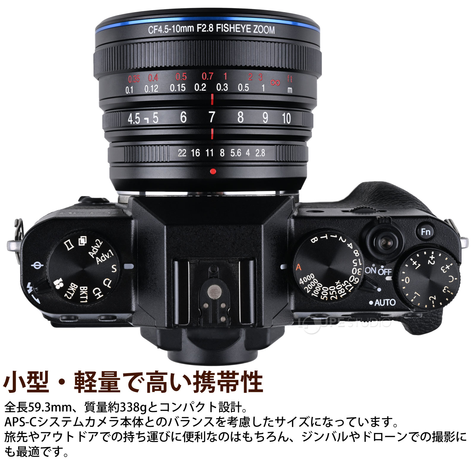 小型・軽量で高い携帯性 