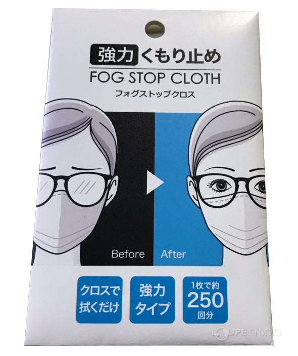 最大50％オフ！ メガネ拭き くもり止め 眼鏡 ゴーグル サングラス 強力 拭くだけ 簡単 クロスタイプ SiMON サイモン フォグストップ缶  レンズ コーティング qdtek.vn