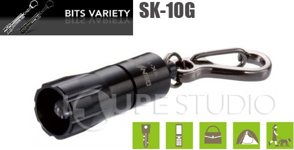 スモールキーライト