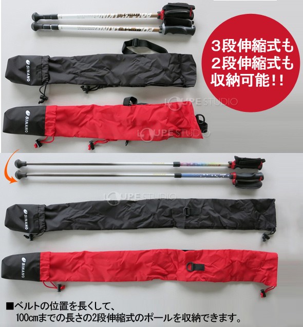 キャリングケース 