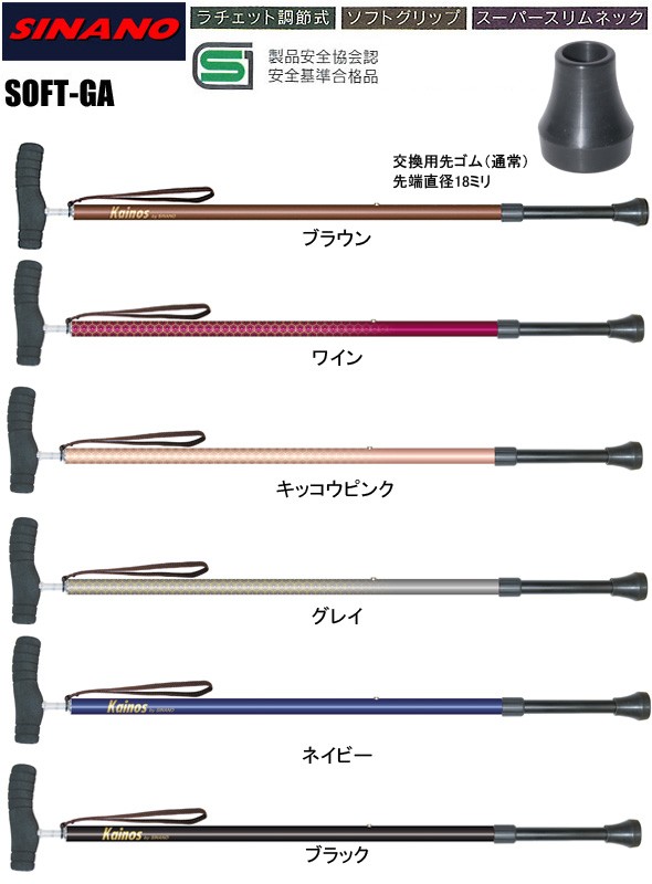 少し歩くと掌が痛くなる人に最適です。 