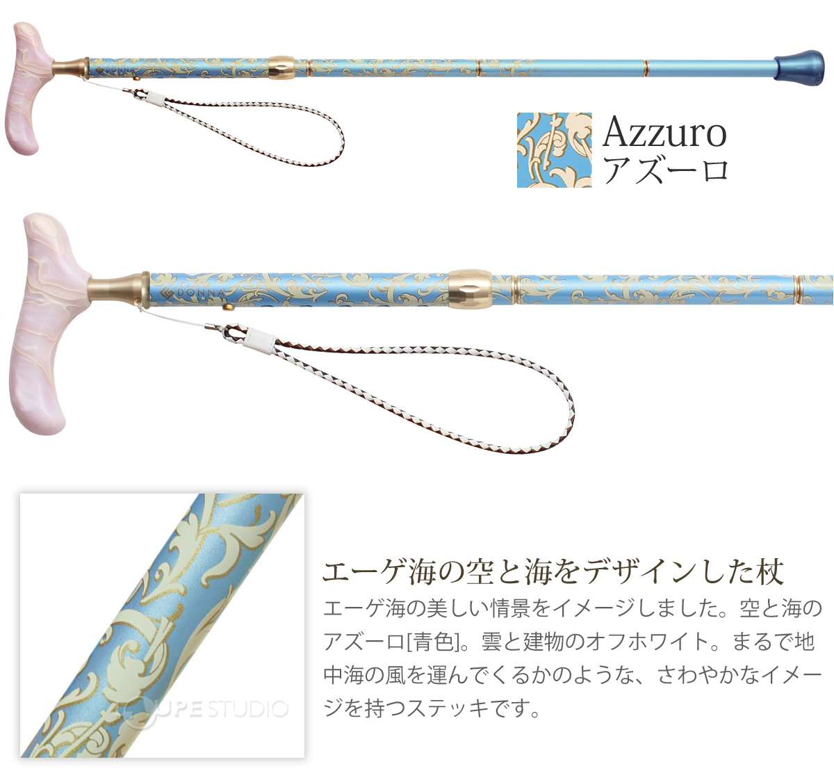 折りたたみ ステッキ グランドカイノス・ドンナ 