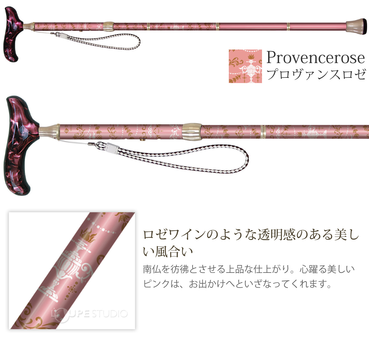 折りたたみ ステッキ グランドカイノス・ドンナ 