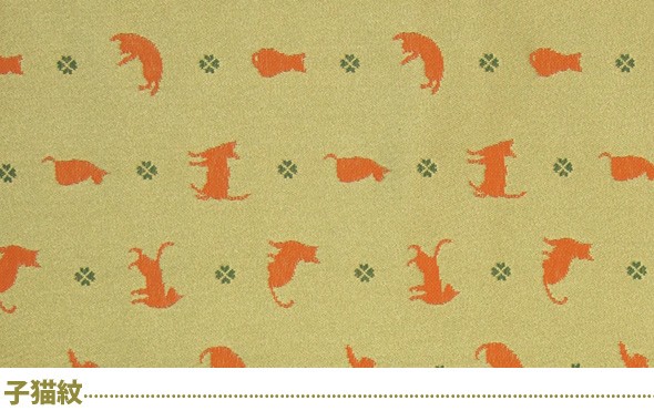 子猫紋 