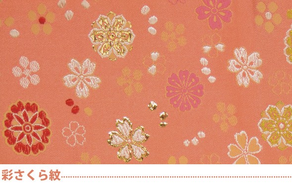 彩さくら紋 