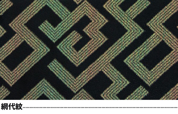網代紋 