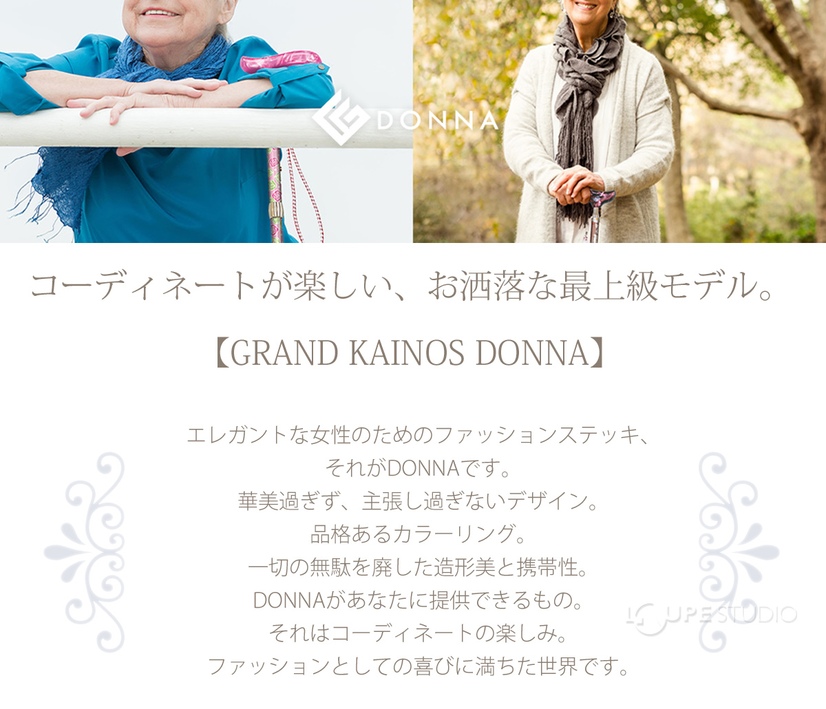 GRAND KAINOS DONNA 