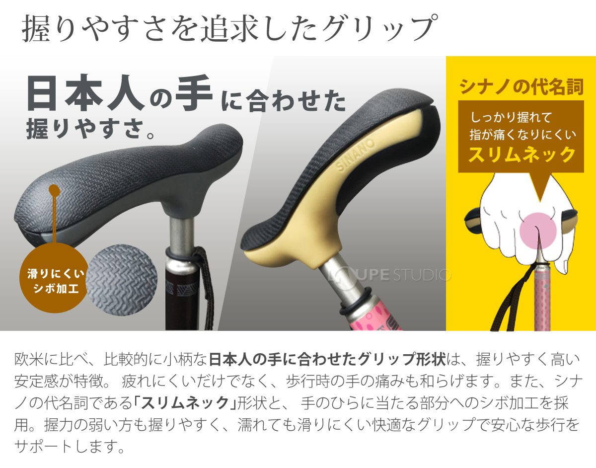 握りやすさを追求したグリップ 