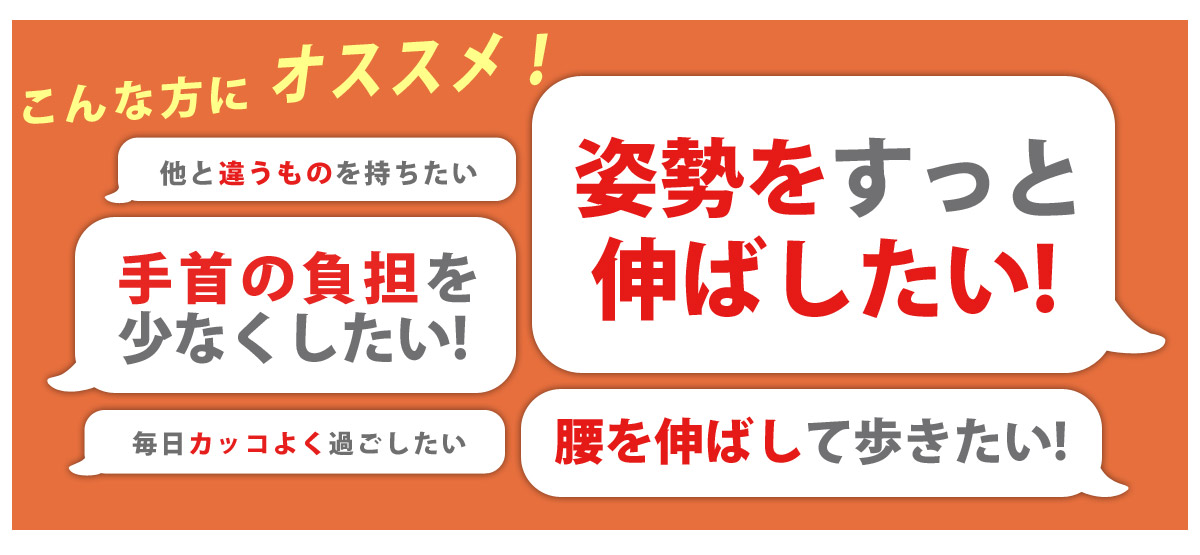 こんな方にオススメ 