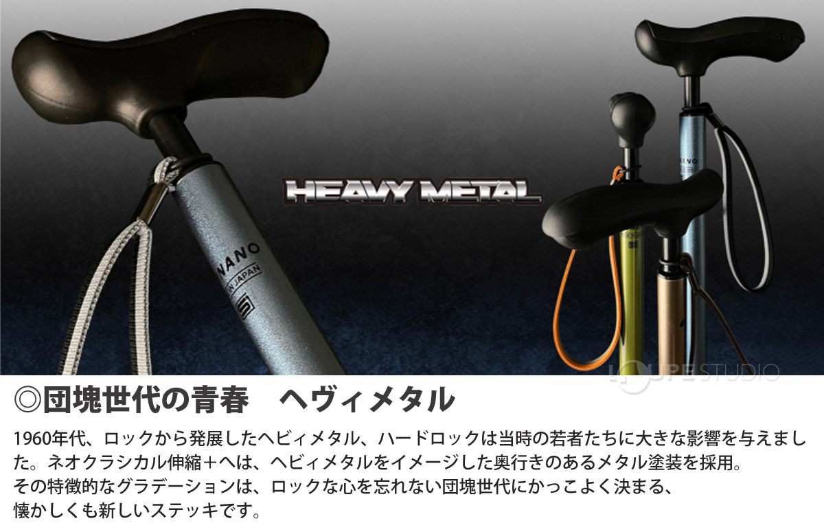 団塊世代の青春 ヘヴィメタル 