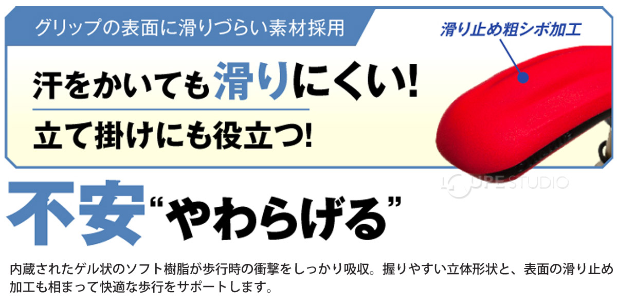 不安"やわらげる" 