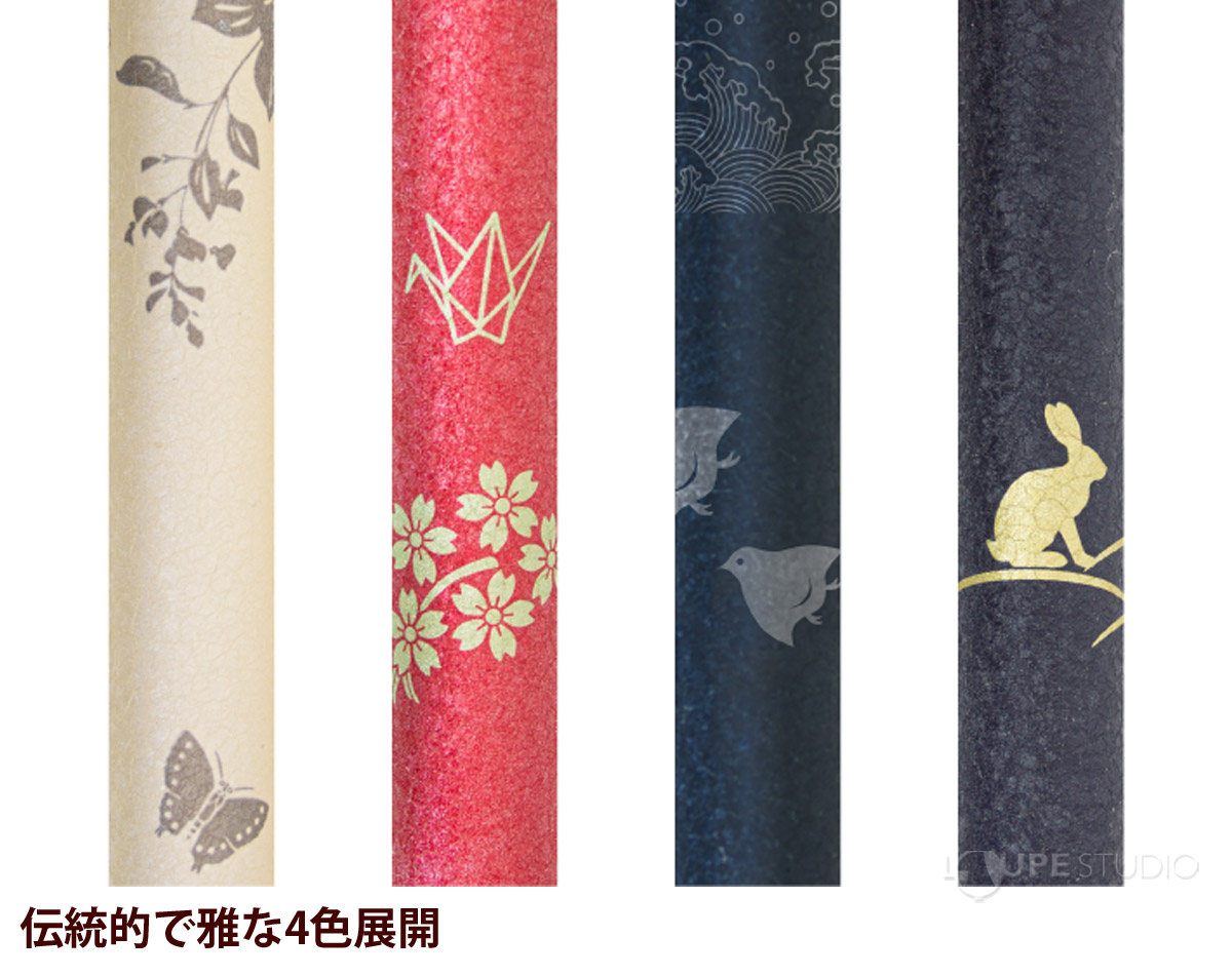 伝統的で雅な4色展開 