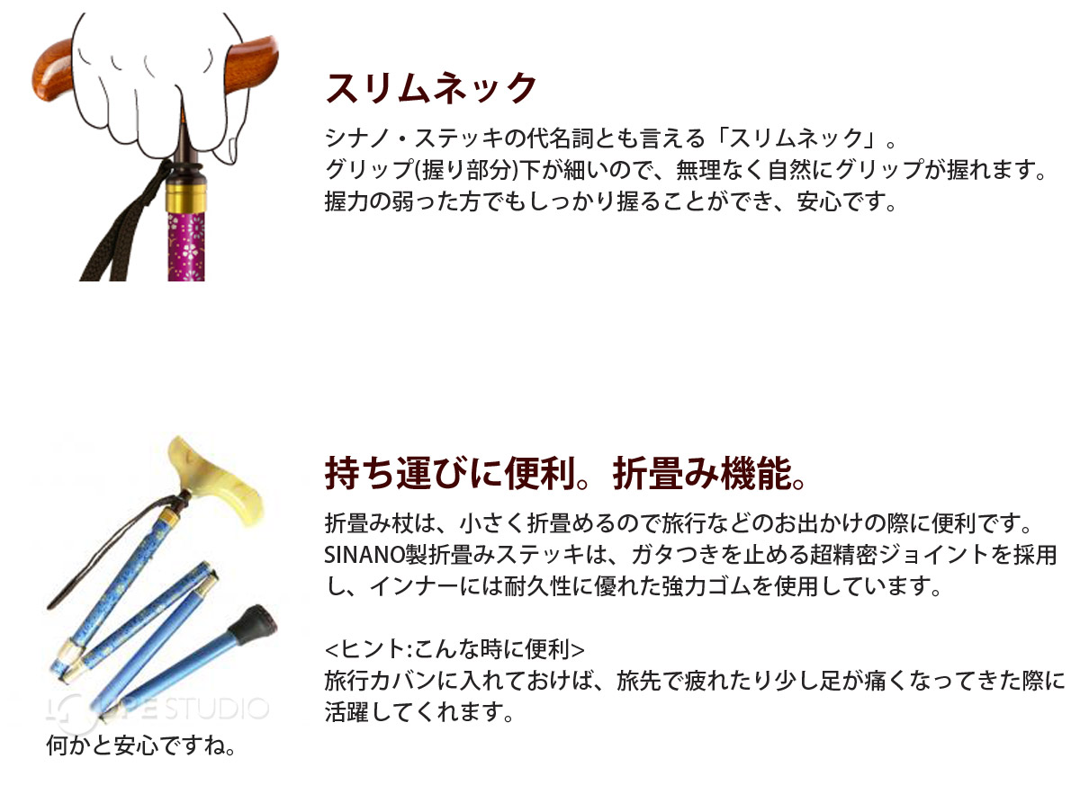 スリムネック&持ち運びに便利。折畳み機能。 