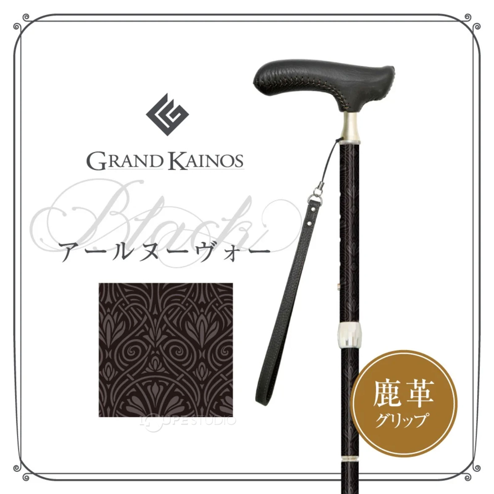 アールヌーヴォー 