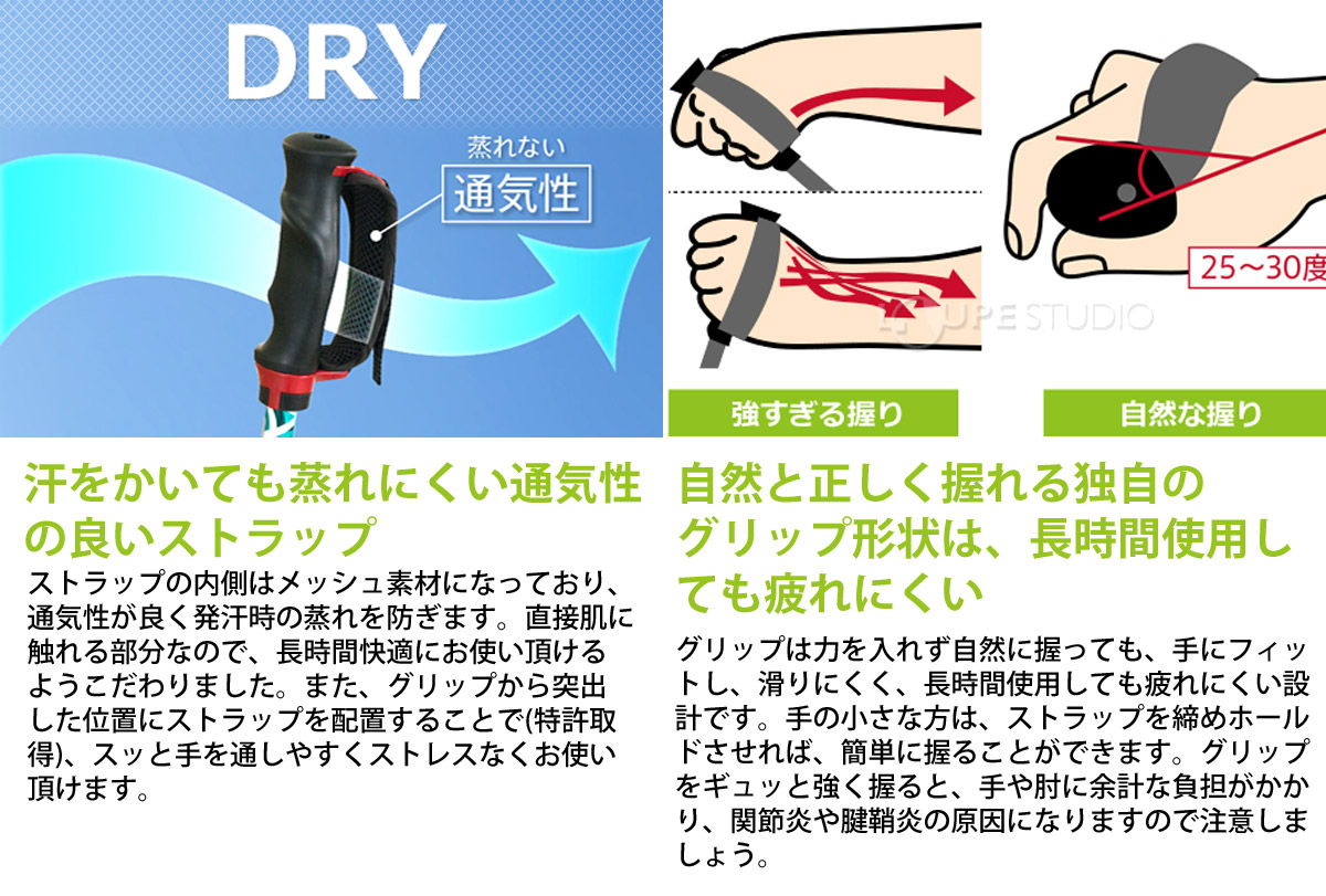 汗をかいても蒸れにくい通気性の良いストラップ 