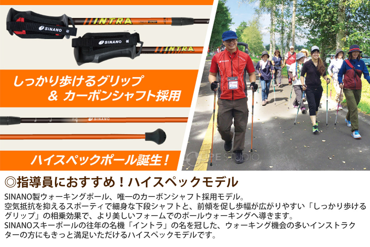 指導員におすすめ!ハイスペックモデル 