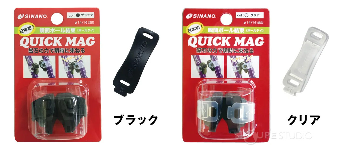 ブラック&クリア 