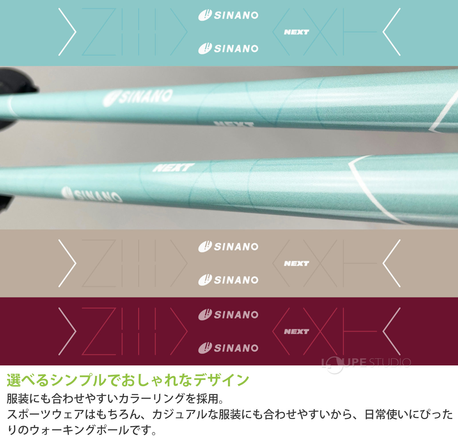 選べるシンプルでおしゃれなデザイン 