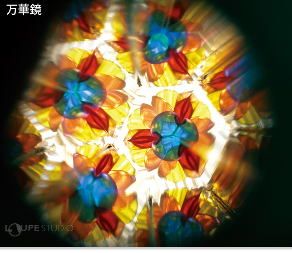 光の科学実験セット 自由研究 小学生 中学生 科学 理科 自由 研究 工作 キット おもしろ実験 おもちゃ 室内