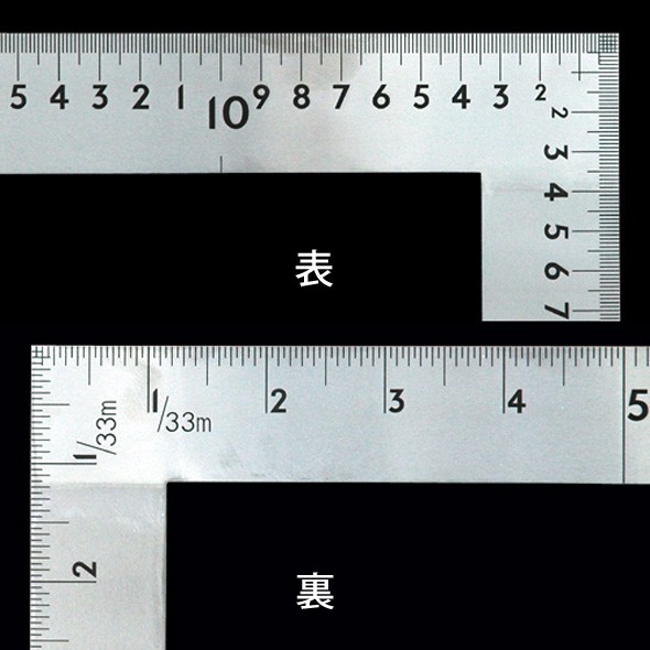 曲尺大金普及型ステン1m/3尺3寸 併用目盛 63094 かねじゃく さしがね 