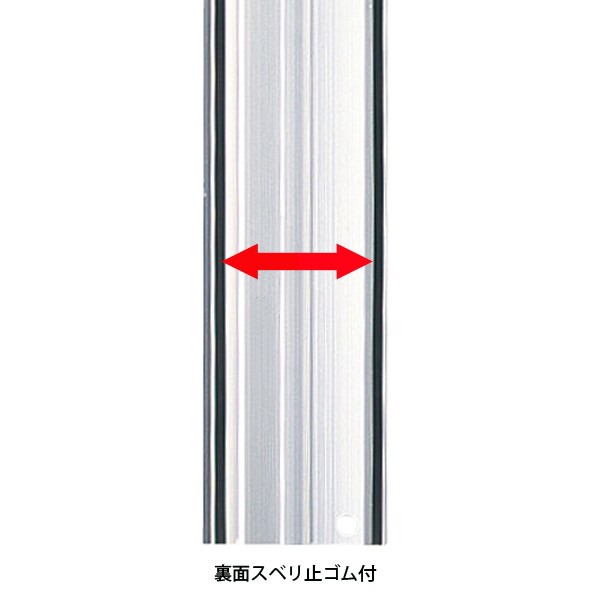 アルミカッター定規 カットレール 1m 併用目盛 65077 定規 カッター