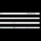 尺杖 13尺5寸 併用目盛 65133 定規 直尺 アルミ定規 アルミ製 大工道具 