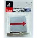 コノエマスターライン M-10 ↑ 埋込用 76920 測量 測量用品 測量具 測量境界 工事現場 