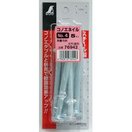 コノエネイル No.4 ミニパック 5本入 76942 測量 測量用品 測量具 測量境界 工事現場 