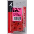 コノエダブル 2赤 ミニパック 20ヶ入 76946 測量 測量用品 測量具 測量境界 工事現場 