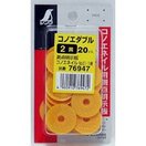 コノエダブル 2黄 ミニパック 20ヶ入 76947 測量 測量用品 測量具 測量境界 工事現場 