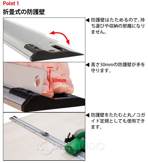 特長 