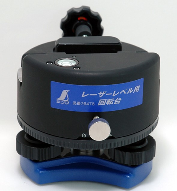 角度計 水平器 水準器 回転台 レーザーレベル用 76478 屋外 工具 建築